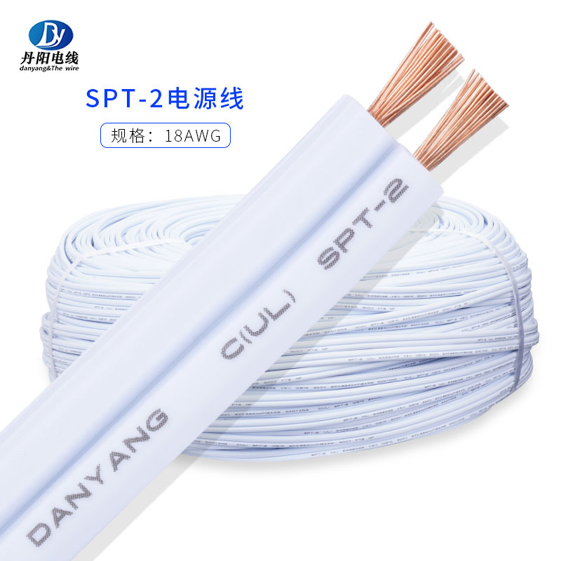 美标SPT-2#18AWG-2P平行电源线裸铜或镀锡铜 PVC耐温105耐压300V