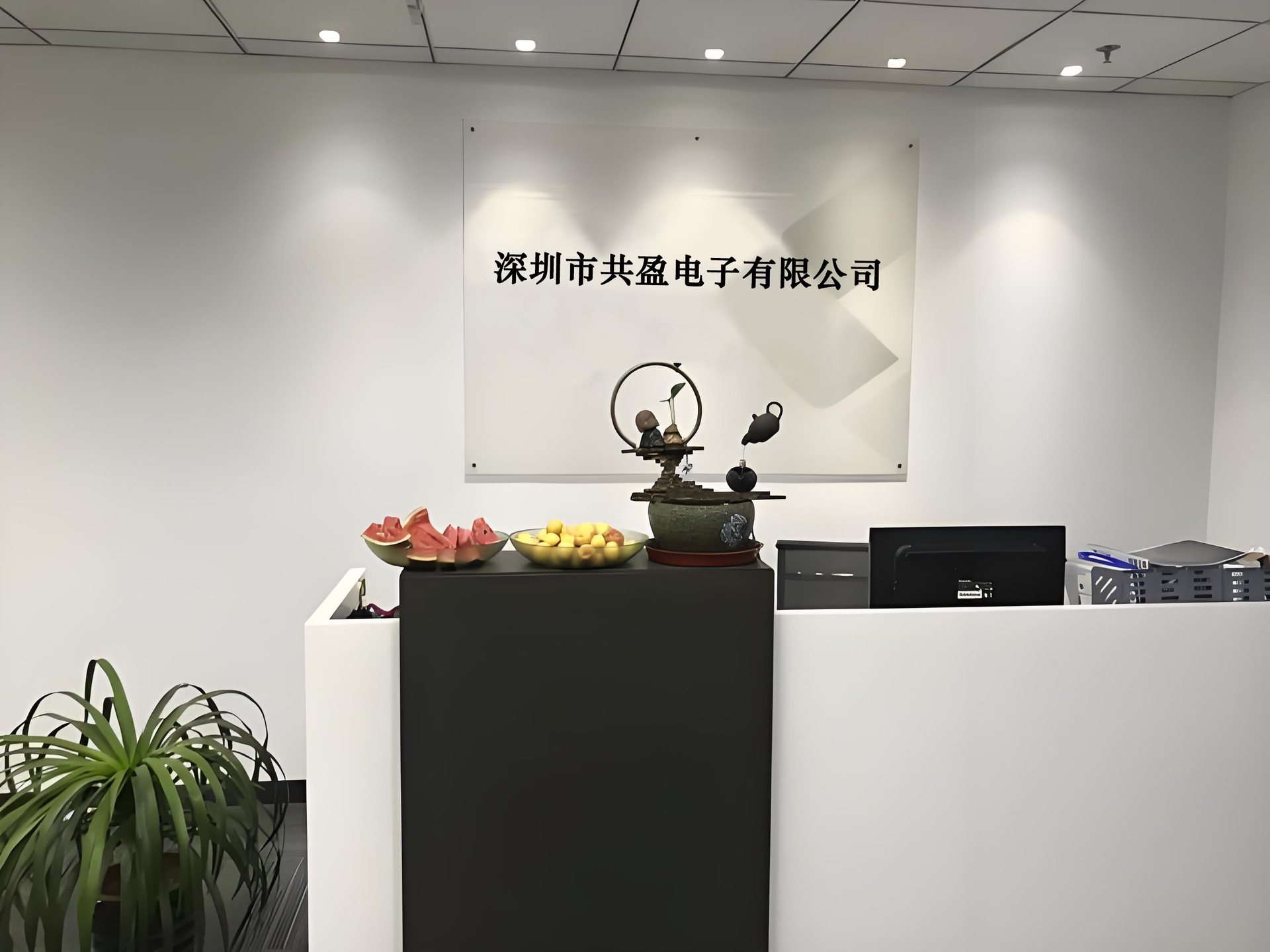 公司前台