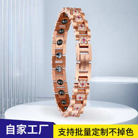 高级感钛钢手链情侣手链锆石彩钻 不锈钢磁石磁性金色手链女士