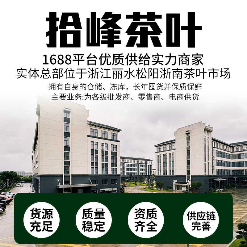 浙江2025年新茶明前茶春茶緑茶安吉工芸濃香型黄金芽茶葉卸売りバラ|undefined