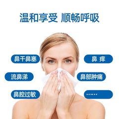 Cang'erzi Bi Shu Health Patch mugwort airway comfort patch nose clearing nose care cotton swab type nose oil