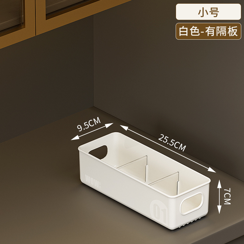 Small size with partitions [thickened upgraded model/portable]