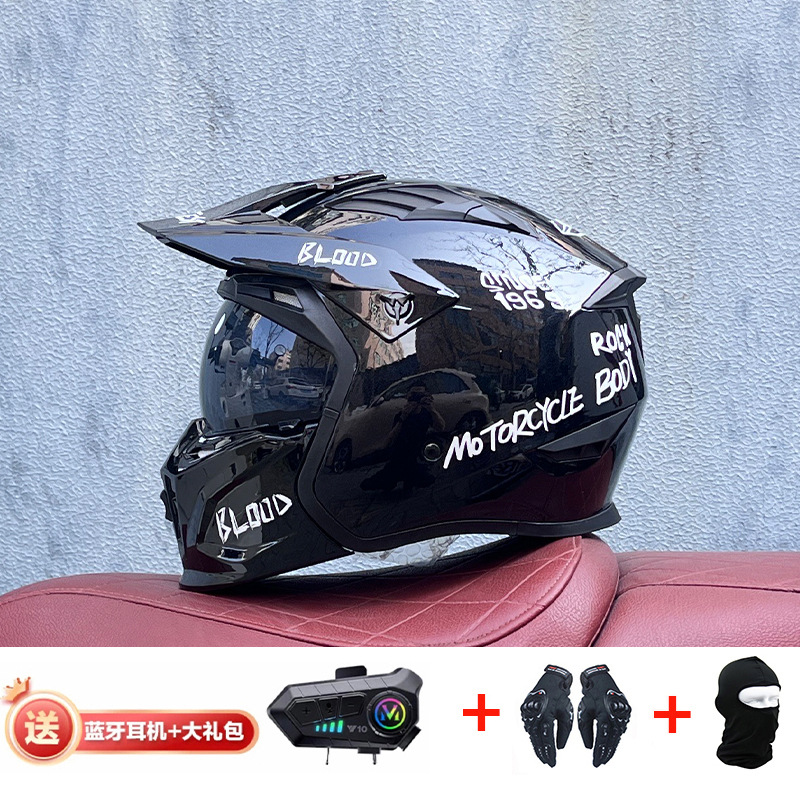 La motocicleta Orz Street Fighter se puede instalar con un casco Bluetooth para hombres y mujeres, un casco completo, una locomotora de cuatro estaciones, un casco combinado 3C extraíble retro