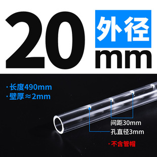 Highly Transparent Acrylic L-Shaped Rain Pipe Fish Tank Trickle Box Upper Water Pipe Filter Pump Outlet Aquarium Accessories