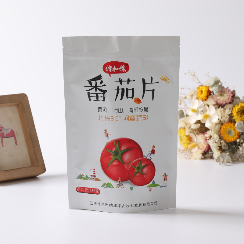 薯片零食包装袋三边封自立铝箔袋批发防潮塑料拉链复合袋子现货