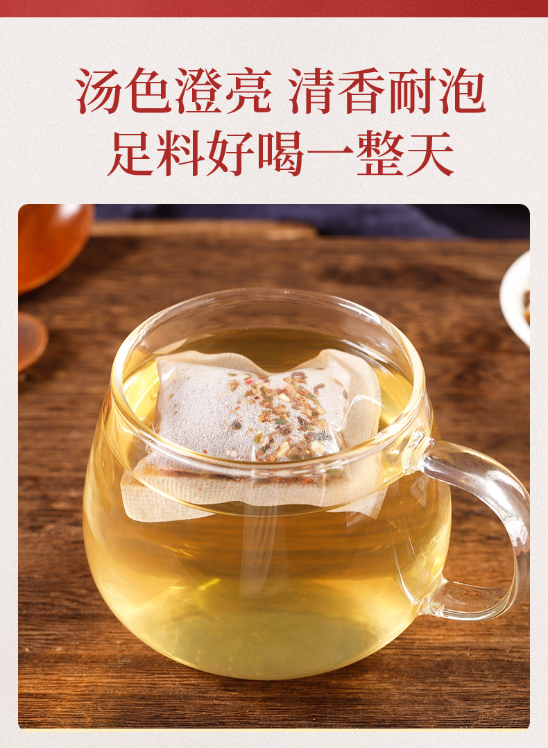 Red Date Longan Goji Ginseng Tea Bags 150g Cold Brewed Herbal Blend 30 Sachets key features