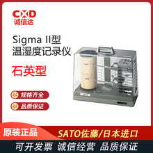 现货正品7210-00温湿度记录仪日本SATO佐藤高精度自记式记录器