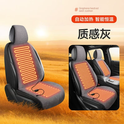 Multi-function pad | 12V24V Truck Wholesale Agent - 12v-texture-gray-main-and-passenger-seats