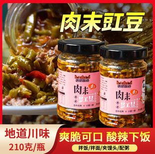 �Ƙ���ĩ����������210g���b�u���r���Lζ��ζ�A�z�^������l