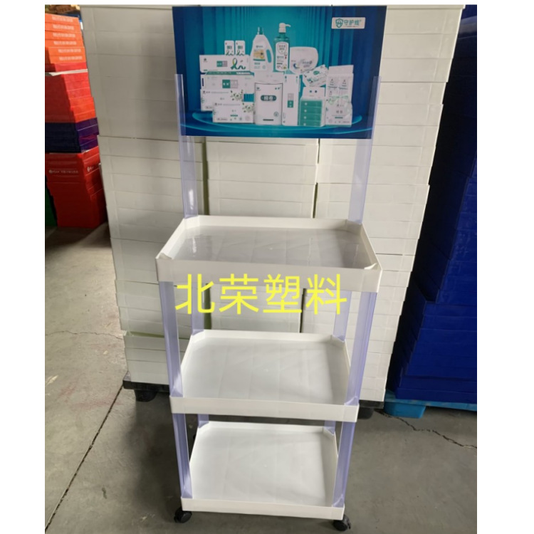 四层53*35涂料油漆腻子粉机油润滑油防冻液酱塑料展示架