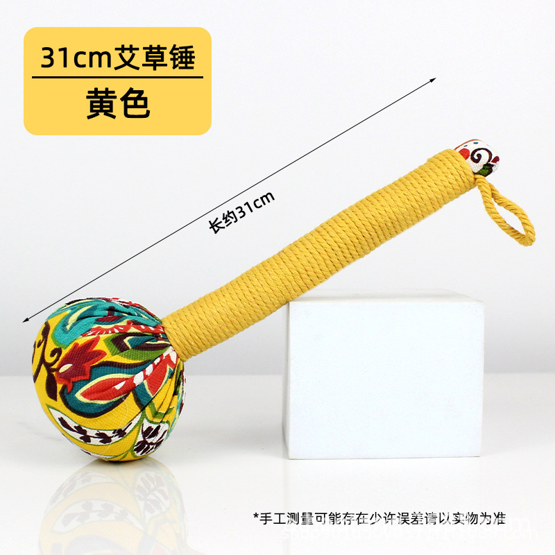31cm mugwort hammer-yellow (finished product)