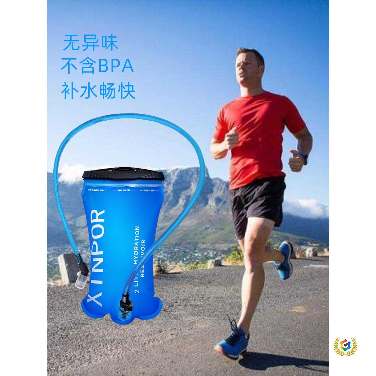 ✅Portable, foldable, large-capacity outdoor water bladder for sports, hiking, cycling, trail running, 1L/2L/3L water bladder for drinking water