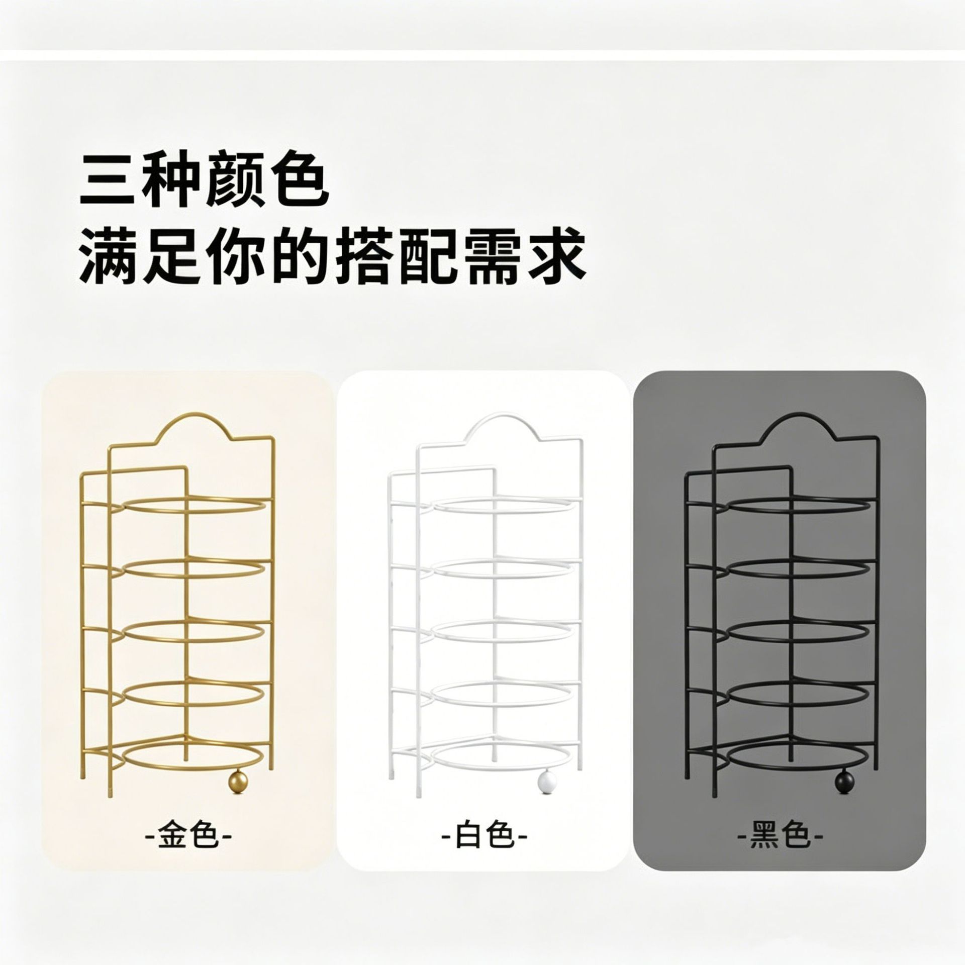 家用配菜收纳神器厨房配菜盘置物架台面落地式手提壁挂多层备菜架