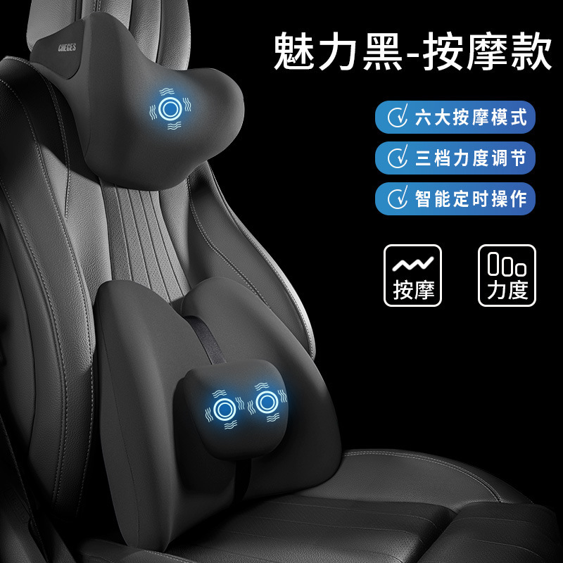 車のマッサージは腰を運転して腰を保護します。|undefined