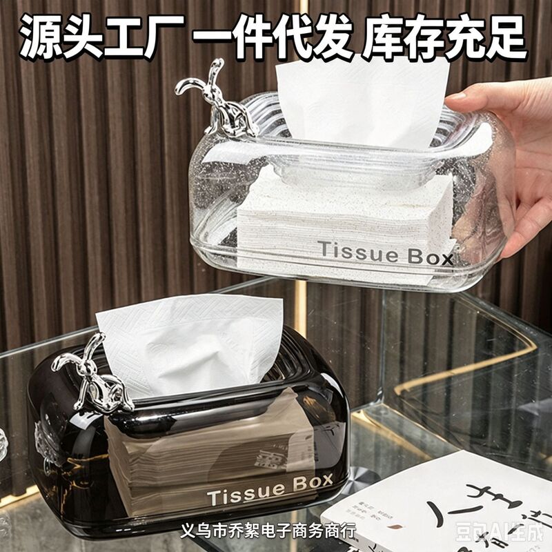 Sunken-Style Tissue Box, Living Room Coffee Table Desktop Storage Box, Light Luxury Creative Transparent Tissue Box for Home Use Sunken-Style Tissue Box, Living Room Coffee Table Desktop Storage Box, Light Luxury Creative Transparent Tissue Box for Home Use