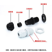 ���L��������|���Ϸ�ˮ���^���m�^M8/12/14/16/18/20/22/24/25-L