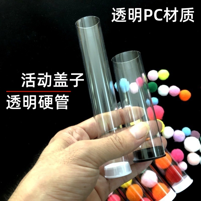 PC管 喝水记录管 (6).jpg