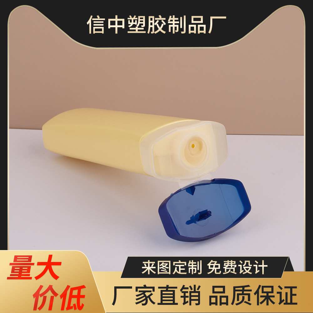 黄蓝色瓶盖洗发水沐浴露护发素空瓶凡士林双色洗护瓶厂家批发包材