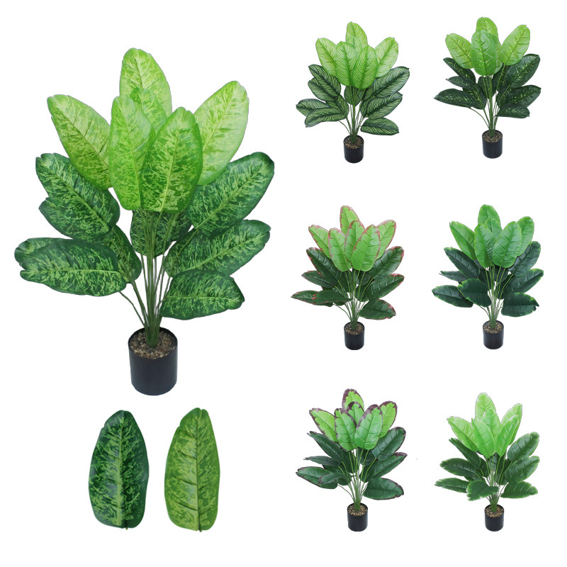 外贸仿真花假花摆设客厅摆件网红散尾葵仿生绿叶绿植假植物装饰