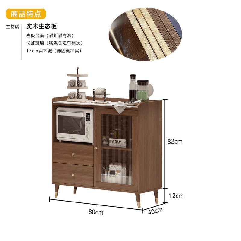 北欧实木餐边复古一体茶水日式简约高玄关多功能储物|undefined