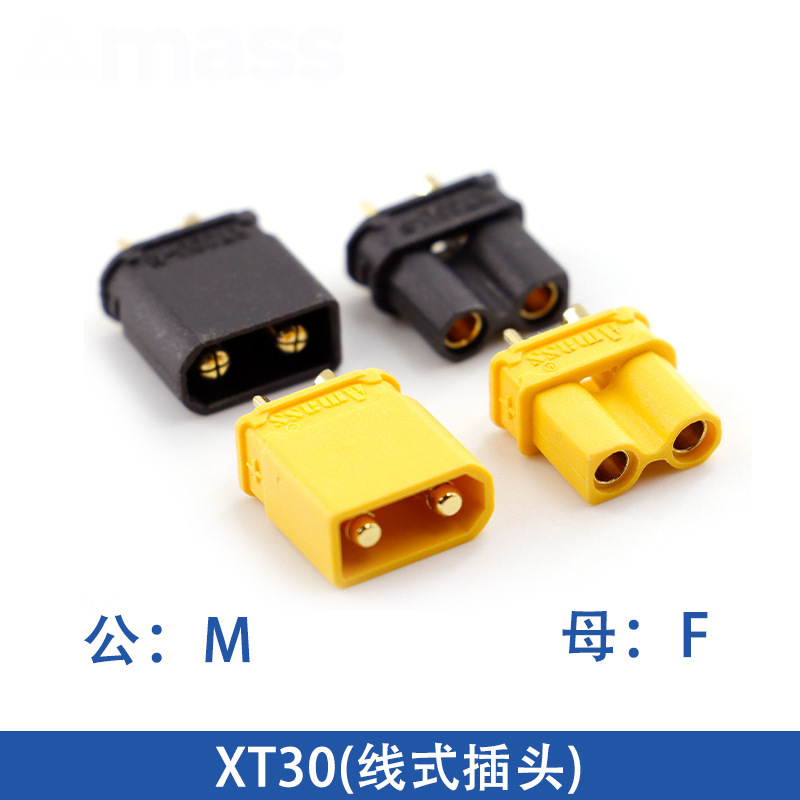原装AmassXT30U大电流对接锂电池充电插头XT60H-F航模插头XT90S|undefined