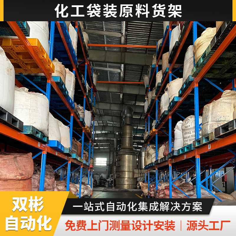 浙江厂家库房高位仓储库房货架重型横梁式加厚货架五金托盘货架