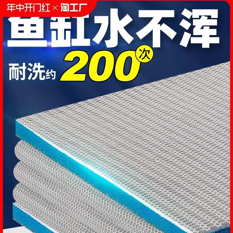 Фильтр для аквариума из хлопка специальный фильтр супер очистки воды Биохимический хлопок фильтр материал высокой плотности белый губка аквариум