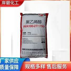 净水絮凝剂;库存化工原料;氯化物