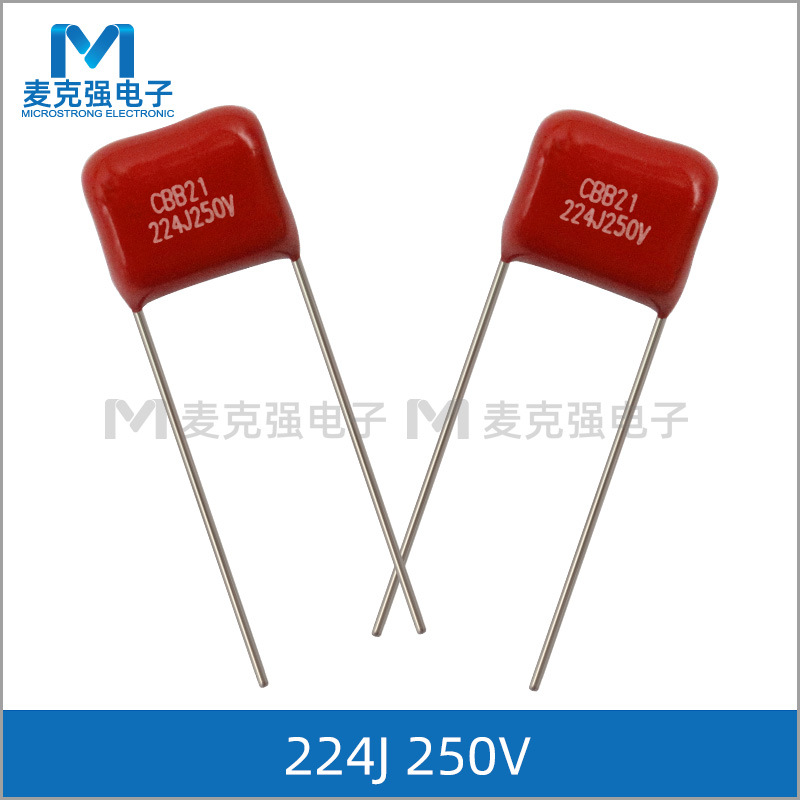 CBB电容CBB21 224J250V脚距P=10mm 250V224J 0.22uF 5% 224J250V