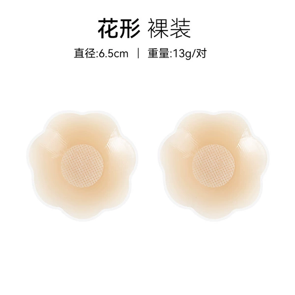 1 pair - flower shape [naked]