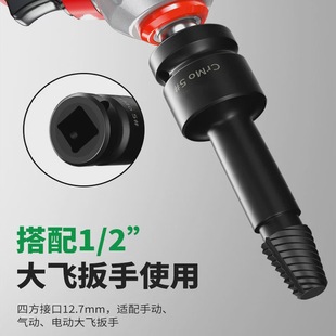 1/2 Electric Wrench Broken Wire Packer Special Air Gun Air Gun conjoined Screw Packer Auto Repair Dafei suit