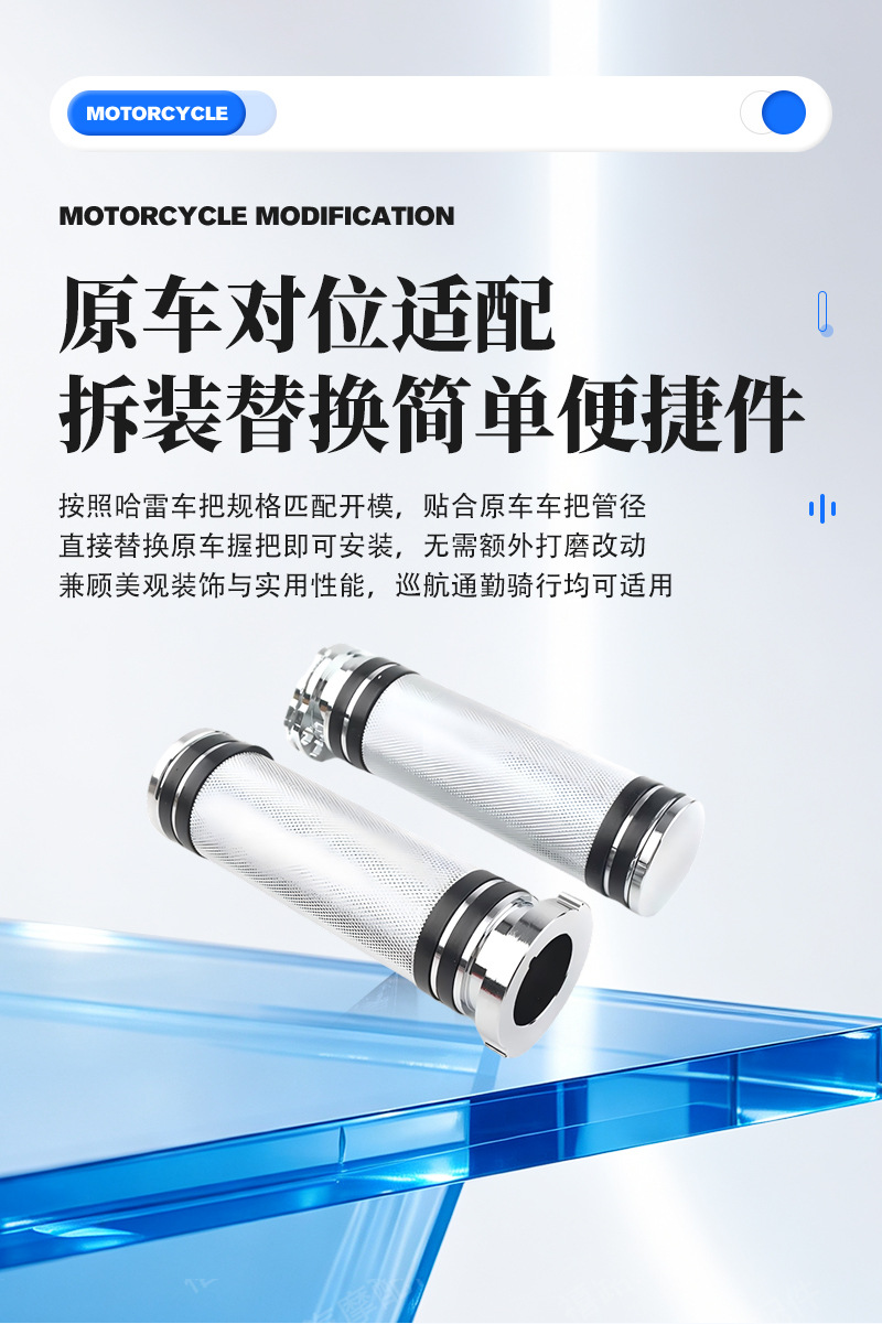 Suitable for Harley XL883 1200 X48 72 motorcycle knurled handlebar grips embossed handlebar grips CNC