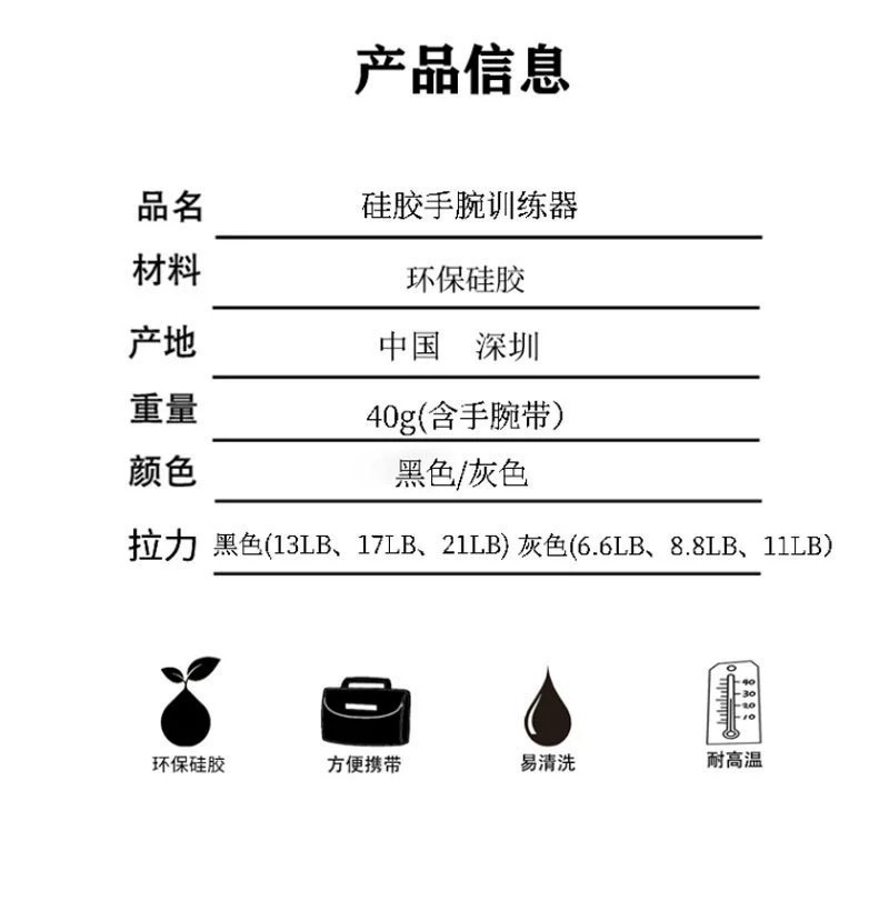 握力器