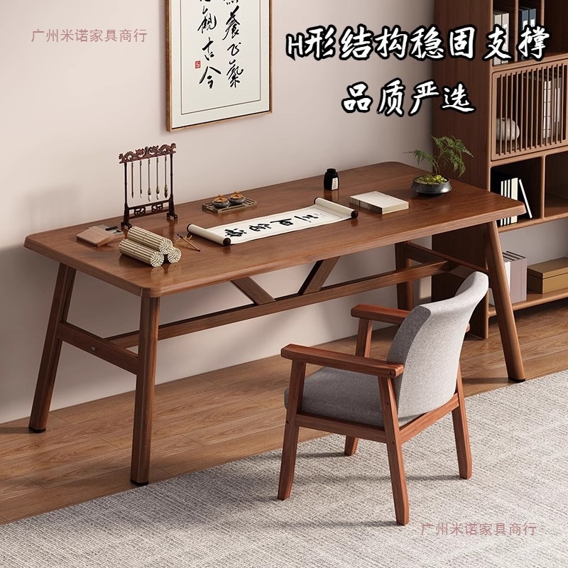 Calligraphy Table, Home Calligraphy and Painting Table, Brush Calligraphy Table, New Chinese Style Office Desk, Computer Table, Simple Chinese Studies Table