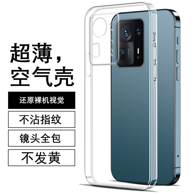 For Xiaomi Mix4 Mobile Phone Case Protective Case Transparent Silicone Soft Shell Rubik's Cube