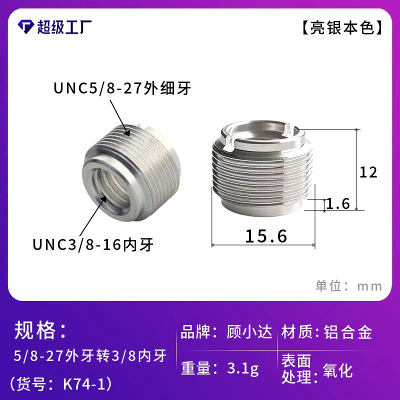 1/4回転3/8カメラねじ1/4回転m 5m 8m 10変換ねじ棚雲台中継スタンドねじ