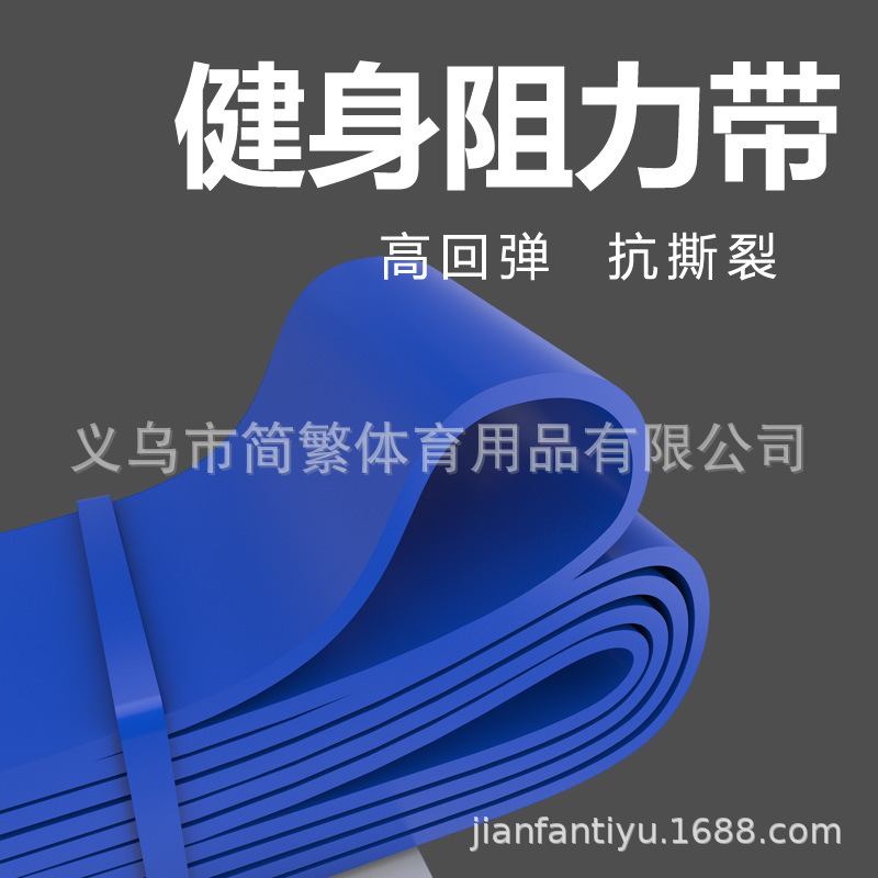 Elastic Band fitness hombres pecho músculo TPE resistencia estiramiento entrenamiento pista y campo cuerda pull-up auxiliar banda de refuerzo