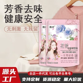 汽车清洁工具;多用途清洁剂;玻璃用剂