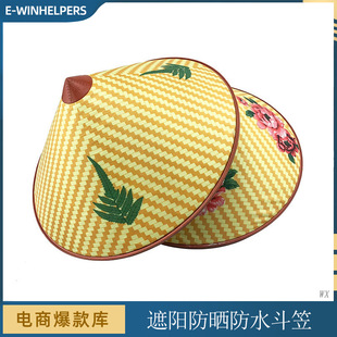 Performance props decorative hat outdoor waterproof hat hat sunscreen sunshade rainproof heat insulation farmland fishing hat