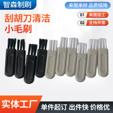 �κ����坍Сëˢ���l���I�P����ë���޼���늄���횵����B�坍ˢ