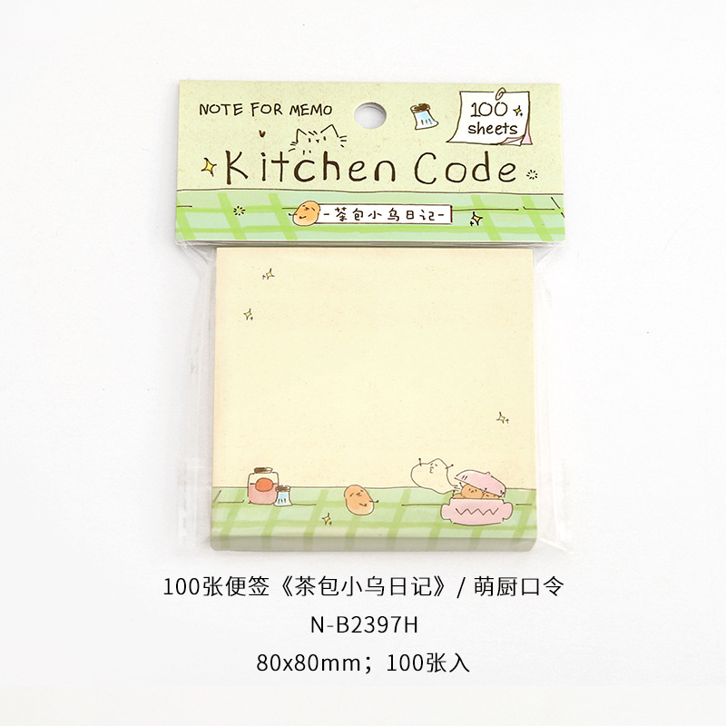 NOTA PARA 100 bolsas de té de notas serie de diarios de Xiaowu dibujado a mano ilustración de líneas de escritura de notas de estudiantes image 7
