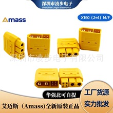 ��ƷAmass���~˹XT60(2+4)���^����̖ᘎ��o�׺���ʽģ�����