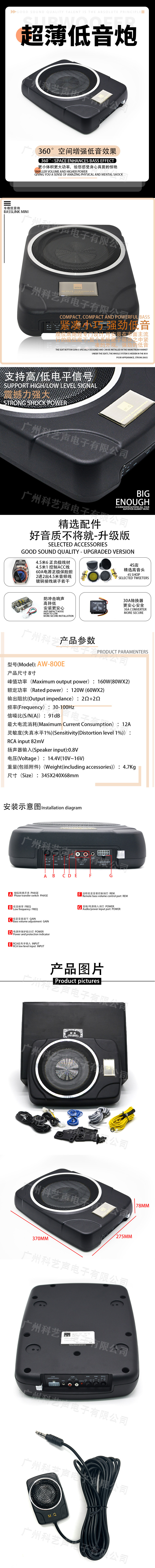 1688超薄详情.jpg
