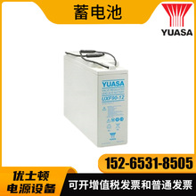 YUASA汤浅55D23L-MF(6-QW-60)免维护系列蓄电池水电池12V60AH蓄电