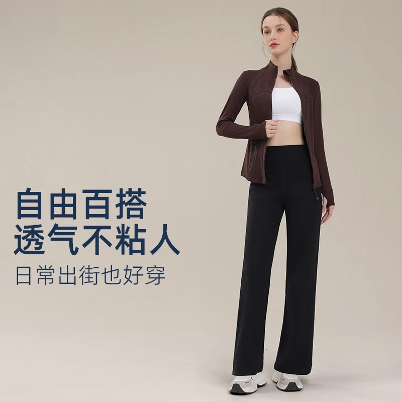 秋季新款裸感健身裤高腰直筒阔腿瑜伽长裤女户外休闲跑步运动裤|undefined