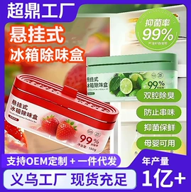 汽车清洁工具;湿巾纸;抹布、百洁布