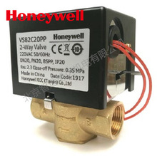 美国honeywell霍尼韦尔VS82C20PT/VS82C20NT电动控制阀