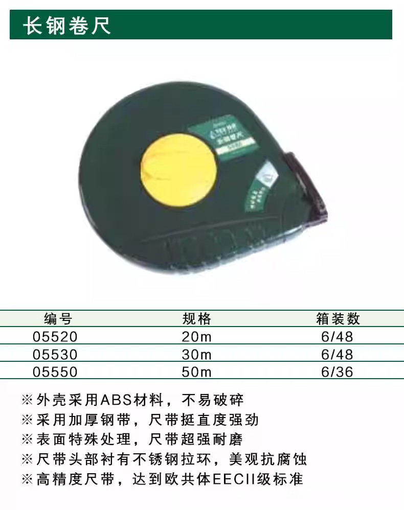 O1CN01ol4Nea1GztkMo5yqa_!!6000