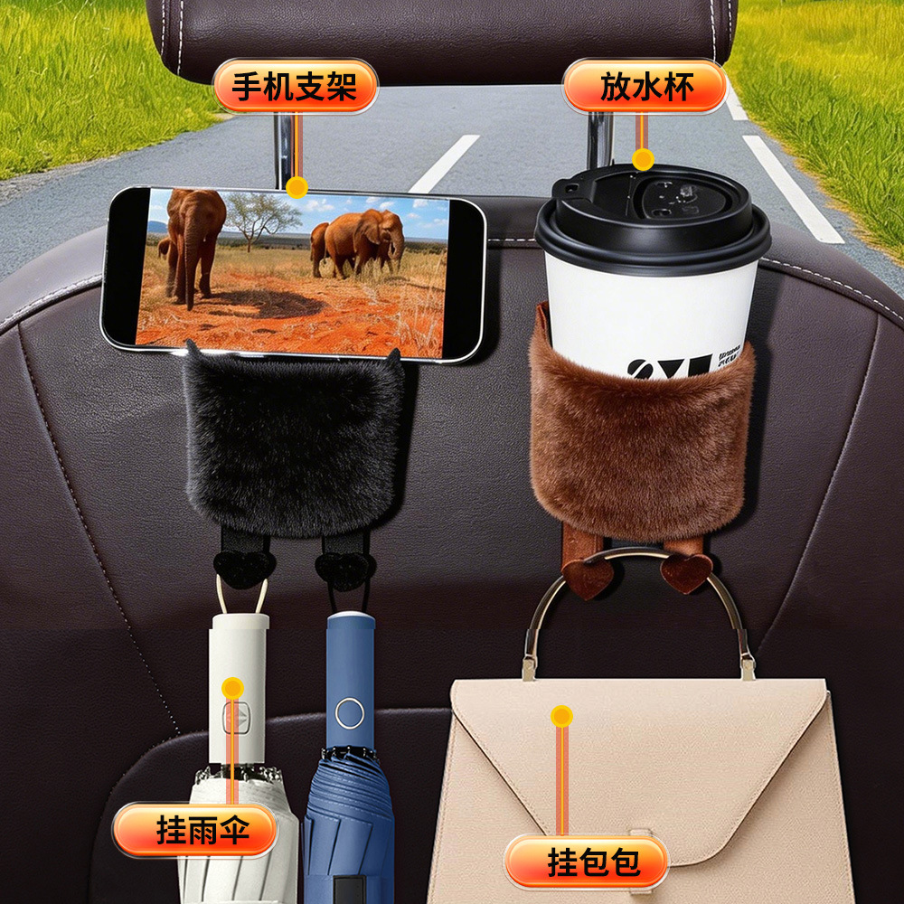 New Flocked Car Cup Holder, Seat Back Hook, Multifunctional Storage Box, Phone Holder, Cross-Border Hot Product