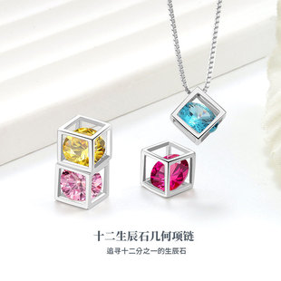 ��ɫħ���ʯ��ŮS925���yʮ������ʯ����12ɫ�׺����\ʯ�i���